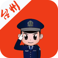 浙江台州110(自动报警app)
