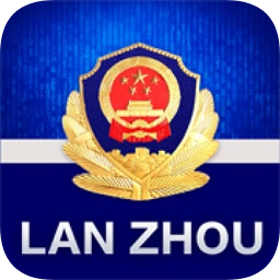 城关公安(一键报警app)