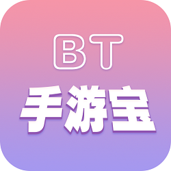 BT游戏盒子最新版