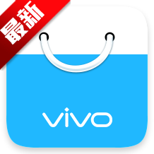 vivo手机助手(vivo应用商店)