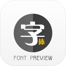 字体预览Font Preview