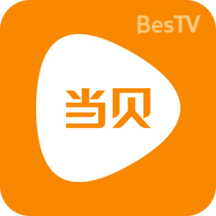 BesTV当贝影视v3.11.5.1 安卓版