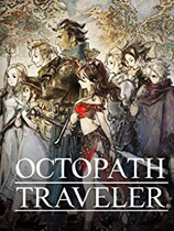 八方旅人(Octopath Traveler)codex版
