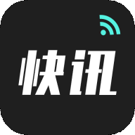 新闻快讯(资讯阅读赚钱)app