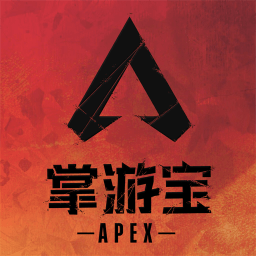 Apex英雄掌游宝