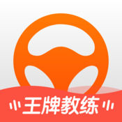 元贝教练版appv5.3.0 苹果版