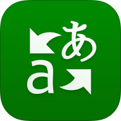 微软翻译(Microsoft Translator)v3.0.6官方IOS版