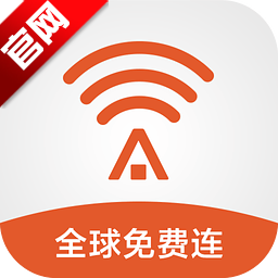 平安wifi最新版v5.4.5 安卓版