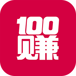 100赚电脑版