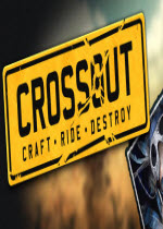 创世战车Crossout(解压即玩)