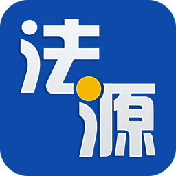 法律搜索app