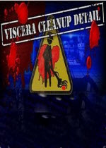 内脏清洁工Viscera Cleanup Detail