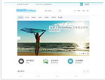 CmsEasy易通html5清新保健品网站模板