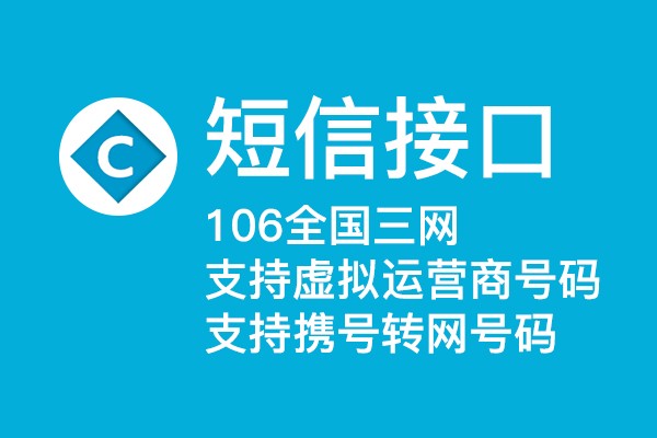 类目推荐商品图片_短信接口_短信服务_短信发送_短信