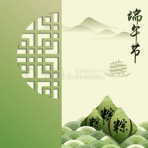 中国龙舟节背景