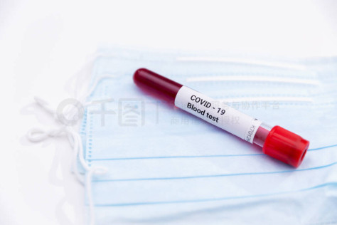 白色背景下经COVID-19冠状病毒鉴定的真空管验血。医用防护面罩和导管