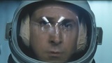 《第一人》全长预告 形同太空惊悚片
