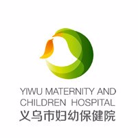 义乌市妇幼保健院