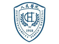 北京大学人民医院