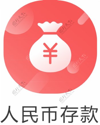 网页图标