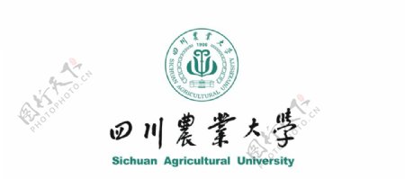 四川农业大学标志图片