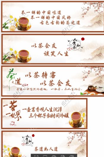 茶文化灯箱茶叶柜台灯箱红茶