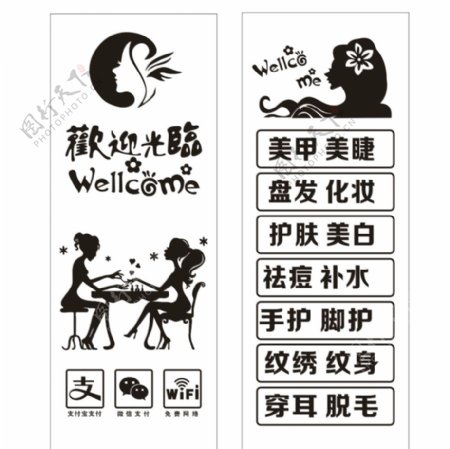 美甲纹绣贴纸刻字