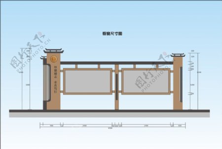 双流中学新中式橱窗宣传栏图片