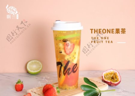 theone果茶图片