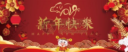 红色喜庆新年快乐节日贺卡