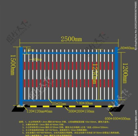 围栏平面设计效果图图片