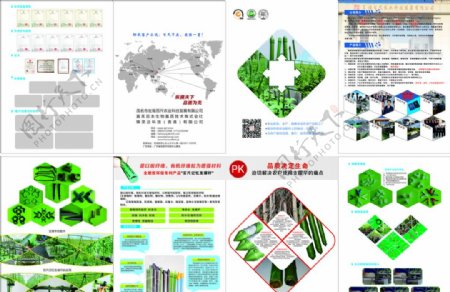 农业科技图片