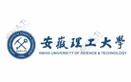 安徽理工大学标志图片