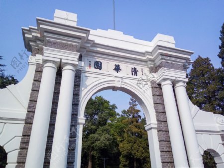 清华大学二校门