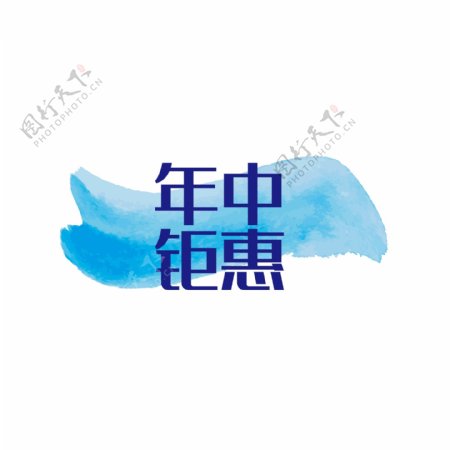 促销标签时尚渐变矢量元素年中钜惠