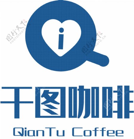 咖啡LOGO饮品标志奶茶饮料店LOGO