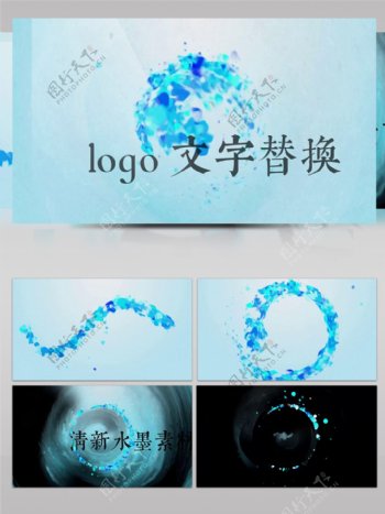 清新水墨浮动扩散蓝色水珠logo片头片尾