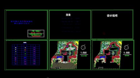 办公楼绿化CAD设计图纸