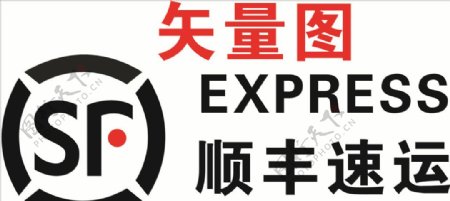 顺丰速运logo图片