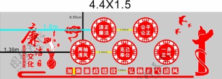 廉政文化墙廉政文化展板廉政