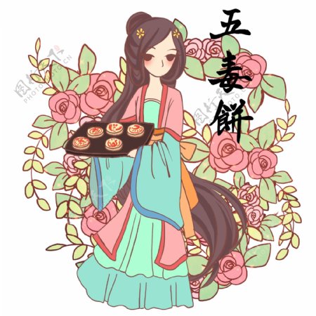 端午节美人与五毒饼