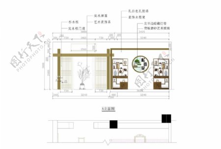 茶叶店装修图纸