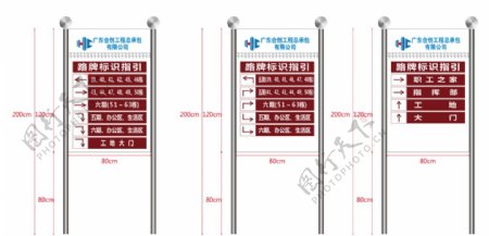 路牌标识图片