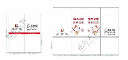 便利店门面图片