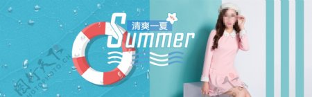 天猫首页女装海报夏季新品SUMMER