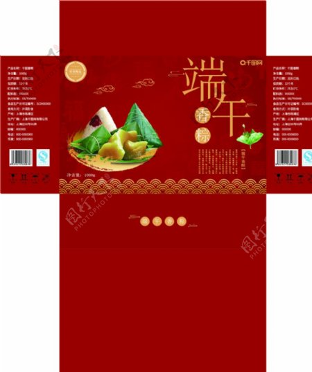 中国风端午节粽子礼品盒包装设计图片