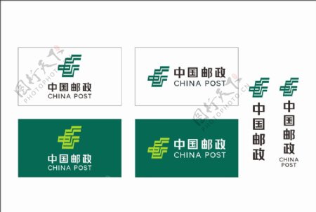 中国邮政标志2020新logo图片