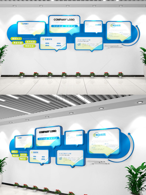 企业对话造型文化墙员工办公室企业文化墙