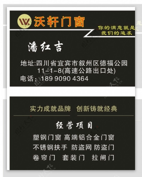 高档名片高档名片设计