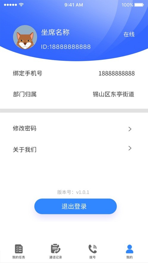 一号通23